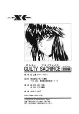 [Masayoshi Mukai] Guilty Sacrifice Vol.1 -Taidou Pen--[向正義] GUILTY SACRIFICE Vol.1 【胎動編】