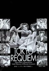 [Nakamura Nishiki] Tokyo Requiem-