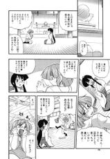 [Kikkawa Kabao] Panicle Chronicle-(成年コミック) [吉川かば夫] ぱにくるクロニクル