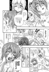 [Kikkawa Kabao] Panicle Chronicle-(成年コミック) [吉川かば夫] ぱにくるクロニクル