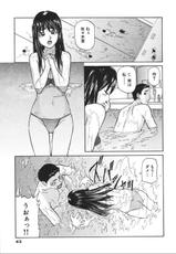 [Matsusaka Takeshi] Sexual Desire-