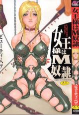 Manga bondage hentai Housewife Hentai