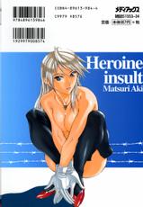 [Matsuri Aki] Heroine Insult-