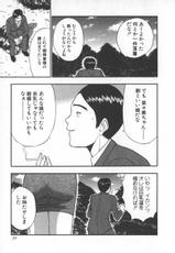 [Nagashima Chosuke] [2002-06-13] Pururun Seminar 6-
