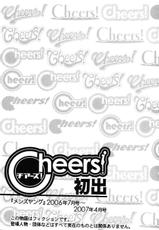 [Charlie Nishinaka] Cheers! Vol. 4-[チャーリーにしなか] Cheers！ チア―ズ！4