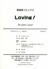 [Lapis Lazuli] Loving!-