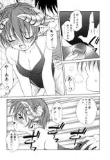 [Shuzaki Misayuki] Goddess&#039;s Jokes-