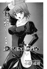 [Mizuho Nanase] Divine Cure [english]-