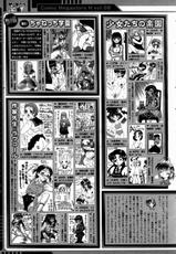 [Magazine] Comic Megastore-H Vol 08 [2003-07]-