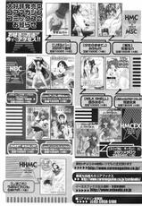 [Magazine] Comic Megastore-H Vol 04 [2003-01]-