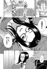 [Youshu Ohepe] Aneki... | My Sweet Elder Sister-[養酒オヘペ] あねき・・・