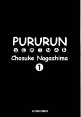 [Nagashima Chousuke] Pururun Seminar Volume 1 {ENG}-