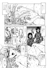 [MUKAI MASAYOSHI] Dawn of the Silver Dragon 4-