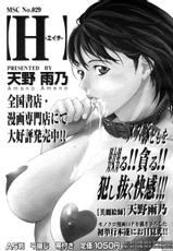 [Magazine] Comic Megastore-H Vol 46 [2006-09]-