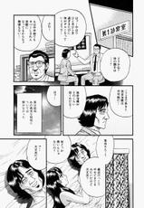 [Masashi Chikaishi] My Mother In Law-