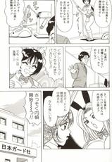 [Angel Comics] Omakase Bunny Maid-
