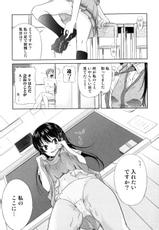 [Issuisya Izumi Comics] Oneesan Yokujou Naka-[アンソロジー] お姉さん・欲情中