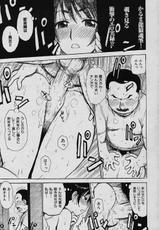 Comic Kairakuten 2006-04-COMIC快楽天 2006年4月号