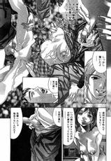 [2005.04.15]Comic Kairakuten Beast Volume 1-