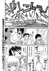 [2005.04.15]Comic Kairakuten Beast Volume 1-