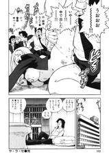 [2007.01.15]Comic Kairakuten Beast Volume 15-COMIC快楽天BEAST VOL.15