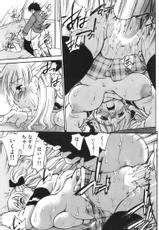 [2006.07.15]Comic Kairakuten Beast Volume 9-