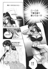 [2006.07.15]Comic Kairakuten Beast Volume 9-