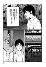 [Takasugi Kou] Cafe e Youkoso - Welcome To A Cafe --[タカスギコウ] カフェへようこそ