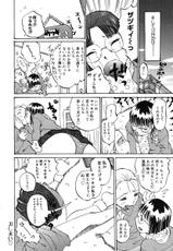 [Kiriyama Jinto] Her and the Nurse&#039;s Office-