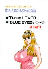 [Tohru Nishimaki] Blue Eyes 7-[にしまきとおる] ブルー・アイズ 7