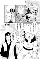 [Yaoi][Shota] Naruto x Orochimaru, Shikamaru x Shikaku-