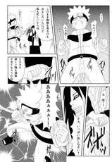 [Yaoi][Shota] Naruto x Orochimaru, Shikamaru x Shikaku-