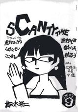 [Umenoki Yuji] Scanty Time-
