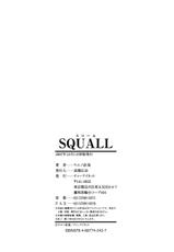 [Naoya Ueno] Squall-