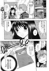 COMIC Kairakuten 2007-12 Vol. 148-COMIC快楽天 2007年12月号 VOL.148