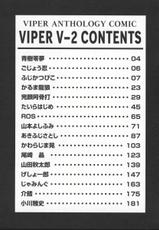 Viper V-2-