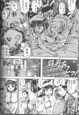 [Chatarou (Fujimi Comics)] Koisuru Race Queen-[ちゃたろー(富士美コミックス)]恋するレースクイーン