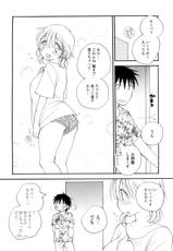 [Inomoto Rikako] SHY GIRL-(成年コミック) [井ノ本リカ子] SHY GIRL [2009-09-25-178]