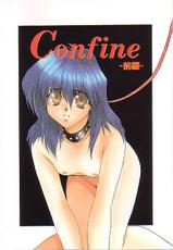 [Kagesaki Yuna] Confine-[影崎夕那] Confine