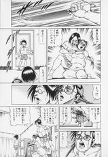 [Ogino Makoto] Chairudo Vol.1-[MEEくん] ひろみちゃん奮戦記 3