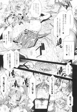 [Amagi Michihito] Muchiero-(成年コミック) [09-11-10] [あまぎみちひと] むちえろ