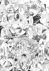 [Amagi Michihito] Muchiero-(成年コミック) [09-11-10] [あまぎみちひと] むちえろ