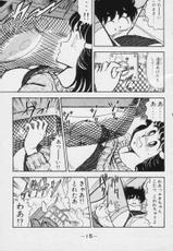 [Tohyama Hikaru]Heart Catch Izumi chan vol.5-[遠山光]ハートキャッチいずみちゃん　第05巻