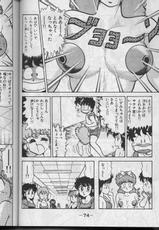 [Tohyama Hikaru]Heart Catch Izumi chan vol.4-[遠山光]ハートキャッチいずみちゃん　第04巻