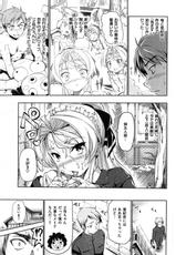 [tosh] Maid to Shujin to 2gouchan Vol.2 (COMIC Kairakuten 2009-12)-(成年コミック・雑誌) [tosh] メイドと主人と2号ちゃん その2 (快楽天 2009年12月号)