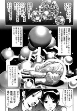 [Reiki Taki + Hirohisa Onikubo] Mahiru Adobenchaa Voil. 1 (Midday Adventure Vol. 1)-[滝れーき&times;鬼窪浩久] まひるアドベンチャー 第1巻