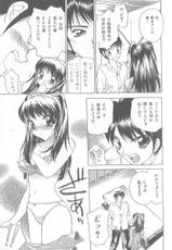 [Mamoru Hayakawa] Girl in Spasm-