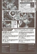 COMIC Purumelo 2009-11 Vol.35-(成年コミック) [雑誌] COMIC プルメロ 2009年11月号