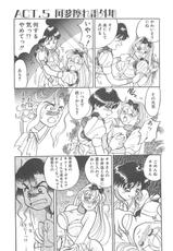 [Hyou Takayuki] AA Omatidousama !!-(成年コミック) [豹高之] ああっおまちどう様っ!!