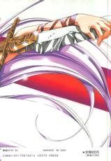 [Urushihara Satoshi] LEGEND OF LEMNEAR 3-[うるし原智志] レジェンド・オブ・レムネア3
